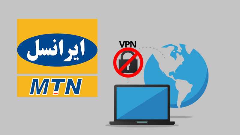 علت وصل نشدن فیلترشکن برای اینترنت ایرانسل