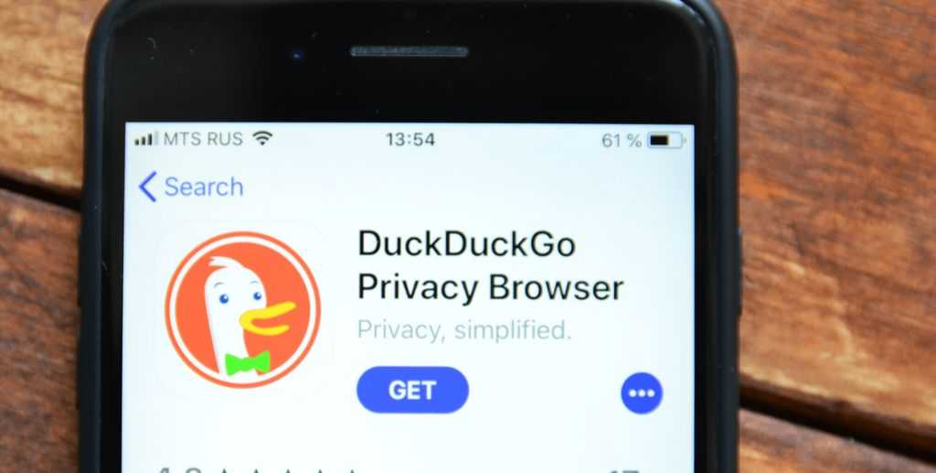 فیلترشکن duckduckgo رایگان