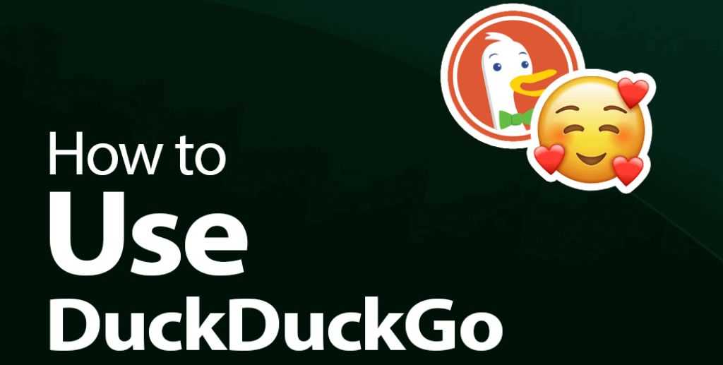 سرعت فیلترشکن duckduckgo