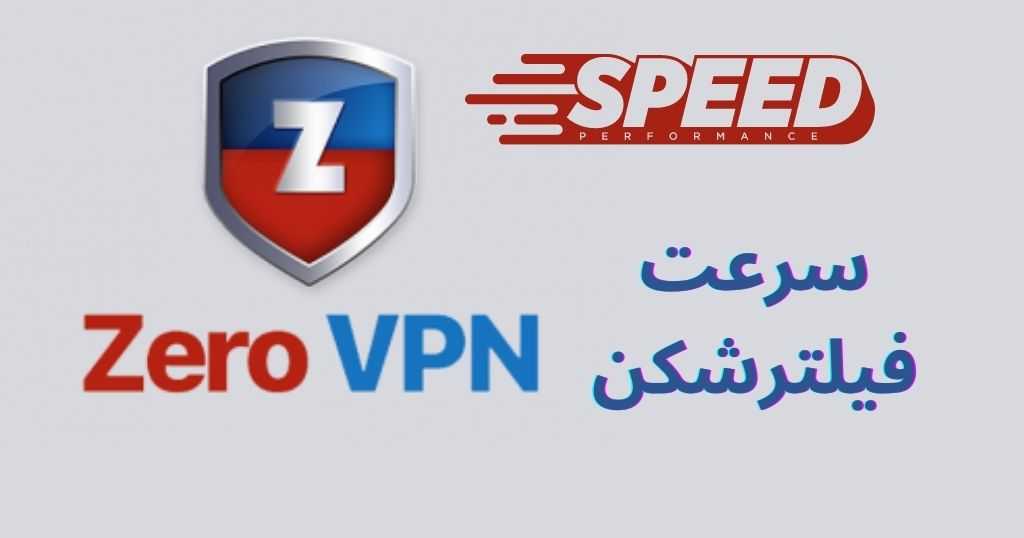 سرعت فیلتر شکن Zero VPN