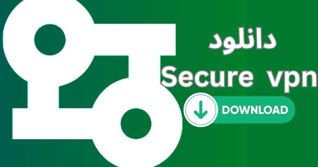دانلود فیلترشکن VPN secure
